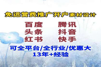 百度SEM竞价推广案例解析：某知名品牌如何抢占市场先机